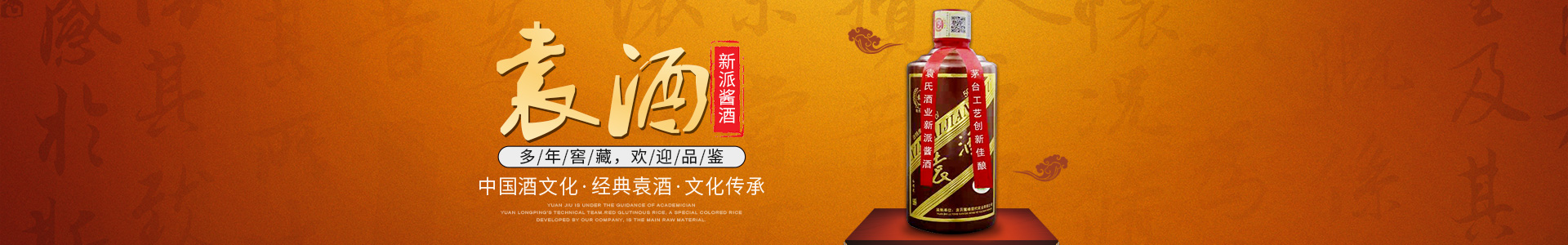 袁氏麓峰現(xiàn)代農(nóng)業(yè)有限公司