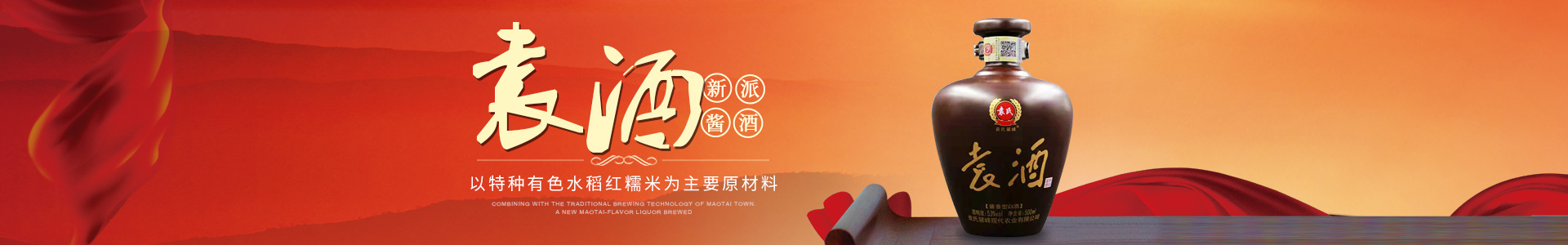 袁氏麓峰現(xiàn)代農(nóng)業(yè)有限公司